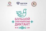 Фото: nashe-slovo.ru