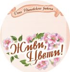 ����: nashe-slovo.ru