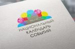 Фестивали «Ивановский капустник» и «Кречет» Ивановского района поборются за статус «национальный»