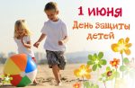 Фото: nashe-slovo.ru