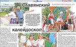 : nashe-slovo.ru