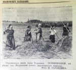  ����� ��� 