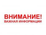 Объявлен набор отбор юридических лиц для предоставления субсидии из бюджета Ивановского муниципального района