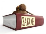 За отказ осужденного от работы