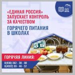 Фото: nashe-slovo.ru