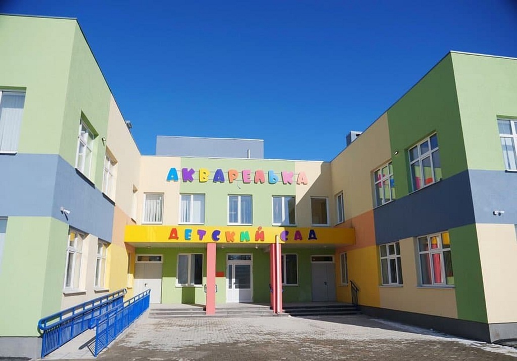 детский сад 