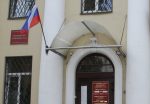 Суд рассмотрит гражданское дело кохомчанина о взыскании ущерба и компенсации морального вреда с управляющей компании