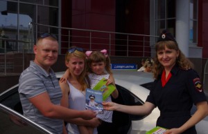 Итоги профилактической операции «Внимание, родители!»