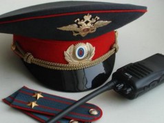 10 ноября — День сотрудников органов внутренних дел Российской Федерации