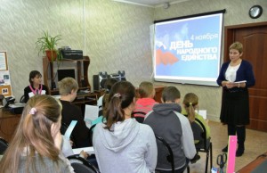 Единым духом мы сильны