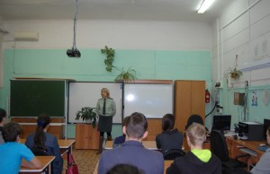 Единый день профилактики