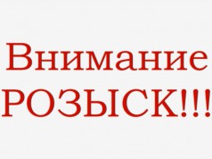 Ищем свидетеля!