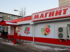 Возле торговой точки отремонтирована лестница