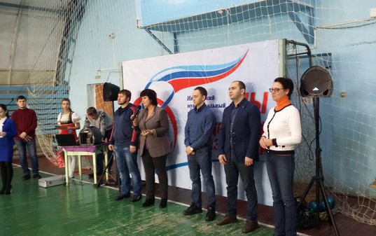 В Ивановском районе открыт центр тестирования комплекса ГТО