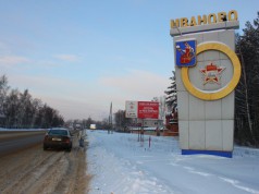 У Ивановского района отберут часть территории