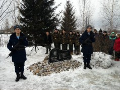 В Ивановском районе почтили память воинов-инетернационалистов
