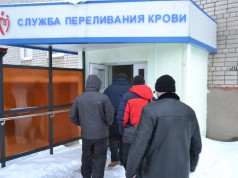 Сотрудники администрации Ивановского района стали донорами