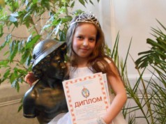 Ученица Новоталицкой школы стала лауреатом областного конкурса чтецов «Солнечный эльф»