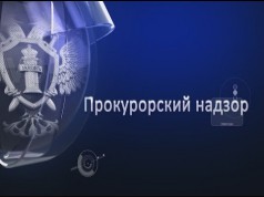 Умышленное причинение тяжкого вреда здоровью