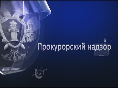 Умышленное причинение тяжкого вреда здоровью