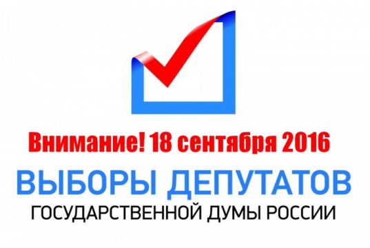 Для чего Ивановский район разделят пополам?