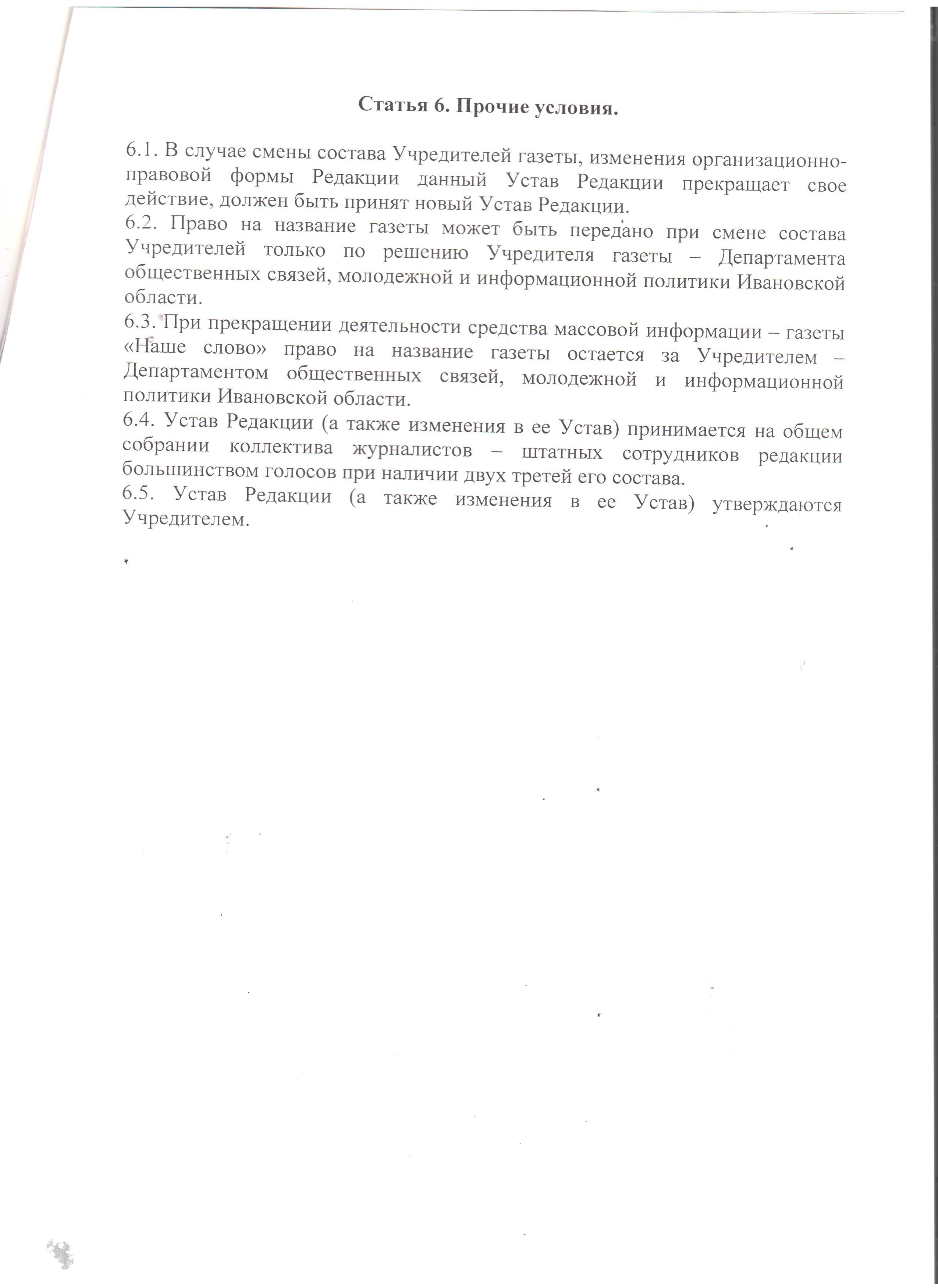 Рисунок (5)