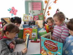 Дружить с книгой — это всегда интересно
