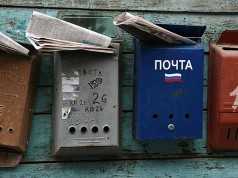 Открыта подписка на второе полугодие 2016 года