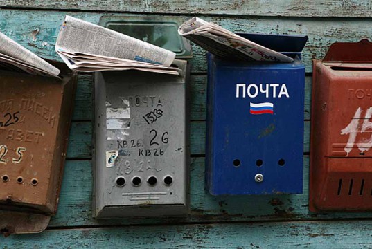Открыта подписка на второе полугодие 2016 года