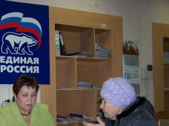 Общественная приемной — семь лет