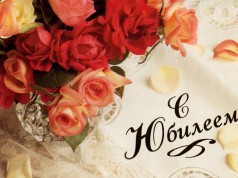 Активнее участвуешь — дольше проживешь!