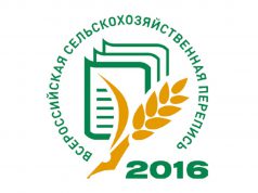 Обращение губернатора Павла Конькова к жителям Ивановской области