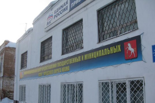 МФЦ информирует