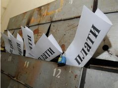 Капремонт идет, но жители не платят