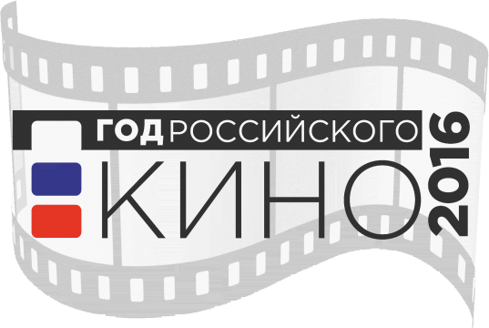 Ночь кино
