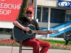 Николай Хомский отмечает юбилей