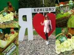 «Ивановский капустник» на «Волжском бульваре»