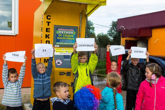 Ивановский район присоединился к празднованию Всероссийского дня трезвости