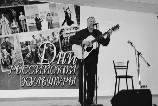 Волшебный мир авторской песни