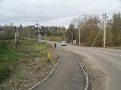 Не пугают больше темнота и непогода