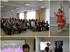 Праздник стал родным