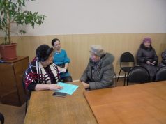 Социальная поддержка граждан