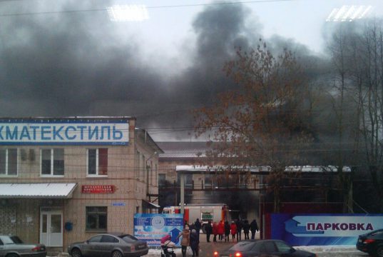 Крупный пожар на «Кохматекстиль»