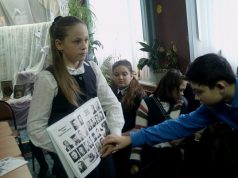 День героев Отечества