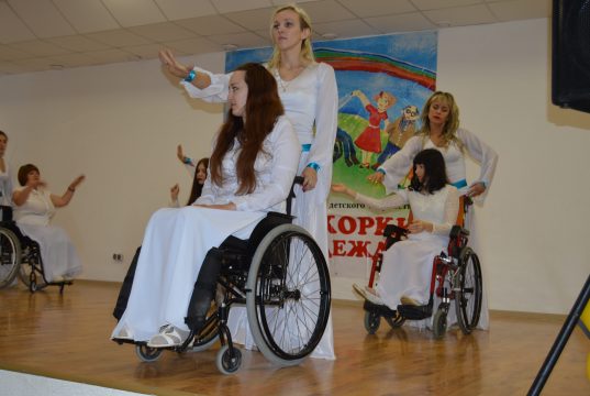 Под флагом любви и надежды