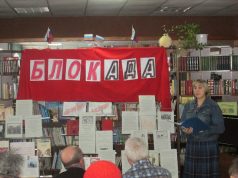 Ко дню снятия блокады Ленинграда