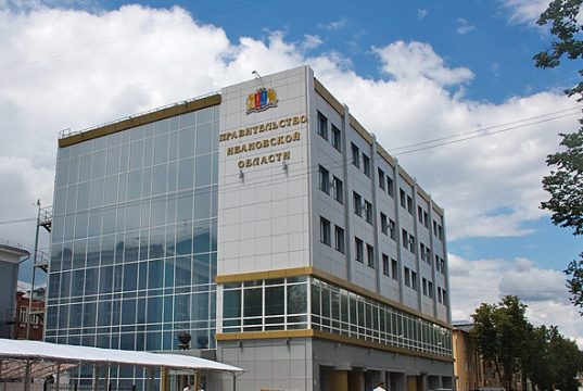 В правительстве Ивановской области произошли кадровые изменения