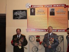 Урок мужества от Народного фронта