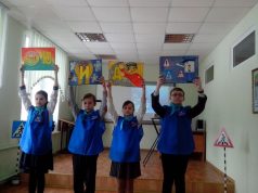 Вместе — к безопасности дорожного движения!