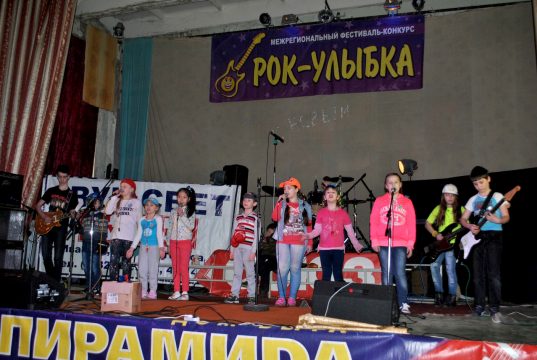 Музыканты Ивановского района стали лауреатами фестиваля «Рок-улыбка»